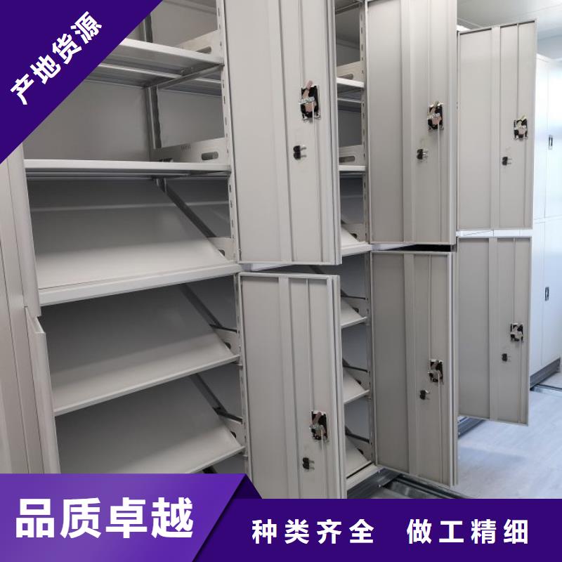 密集柜2_【财务档案密集架】极速发货 手动移动智能档案柜密集架桦平柜业(大兴安岭市分公司)