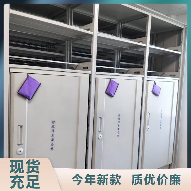 密集柜2-【档案文件密集架】根据要求定制-手动移动智能档案柜密集架桦平柜业(沈阳市分公司)