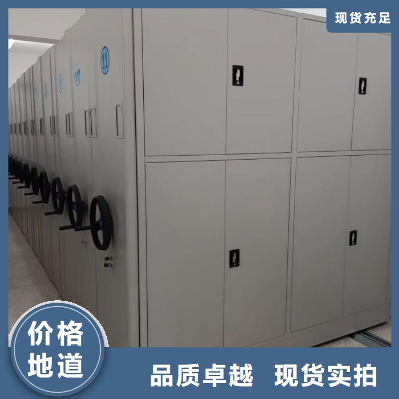 【密集柜2】_密集柜档案密集架设计合理同城品牌