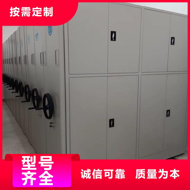 生產企業【樺平】檔案柜密集架