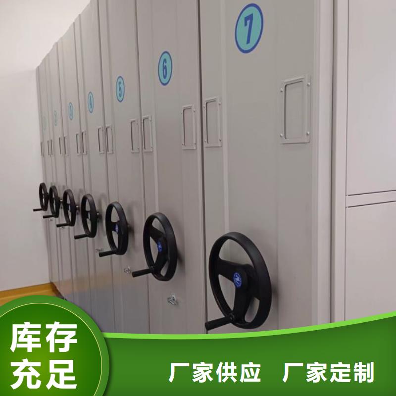 密集柜2檔案室資料密集架高標準高品質