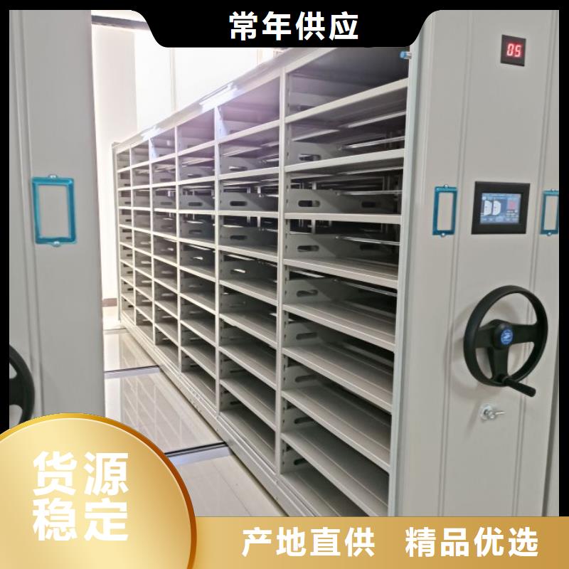【密集柜2】 移动资料档案柜生产型