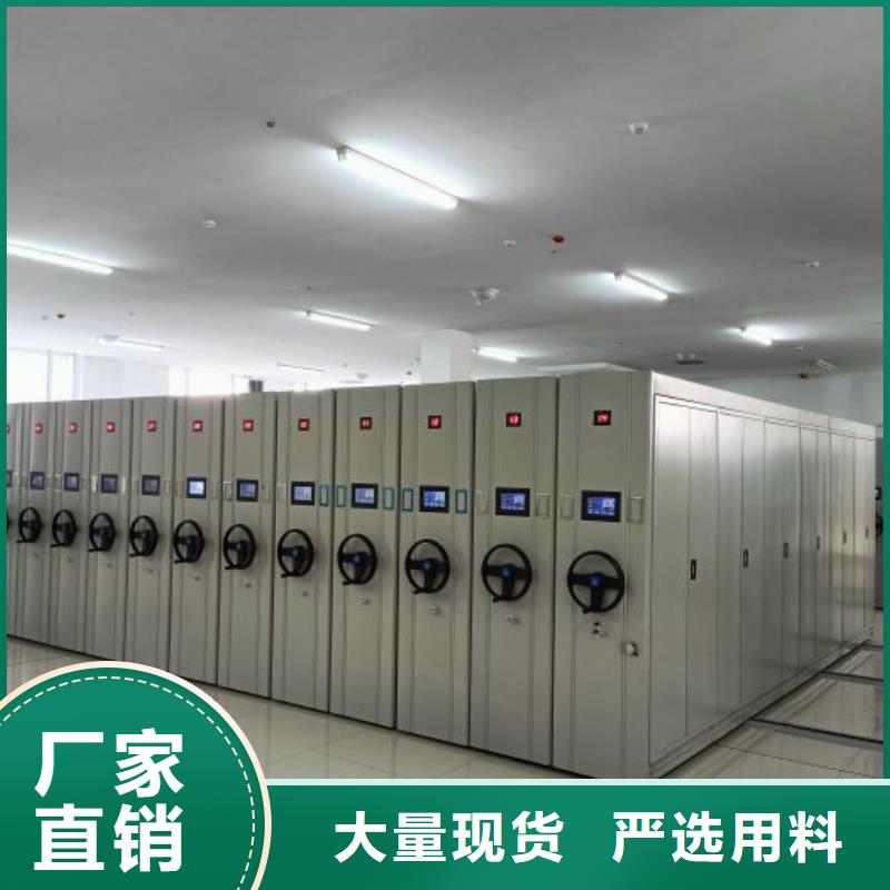 【密集柜2】,密集式移动档案柜有口皆碑当地品牌