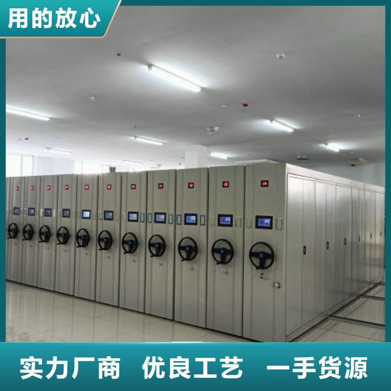 【密集柜2】 移动资料档案柜生产型|手动密集柜-手动移动智能档案柜密集架桦平柜业(新疆分公司)