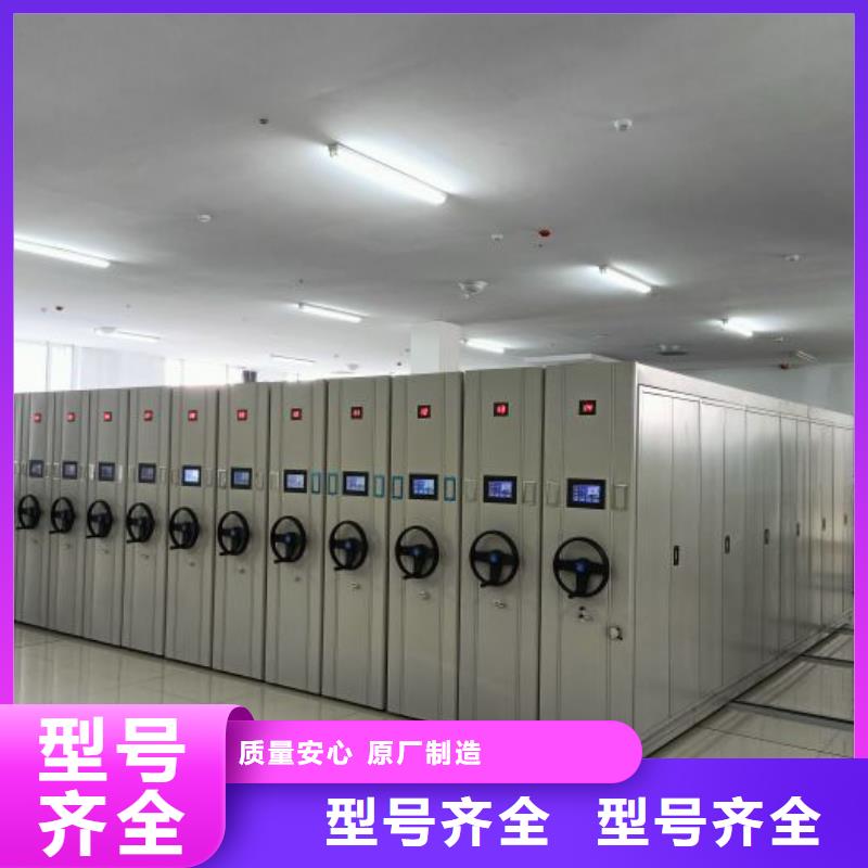 手动密集柜视频-手动密集柜|吉林省|通化|吉林|辽源|延边|四平|长春