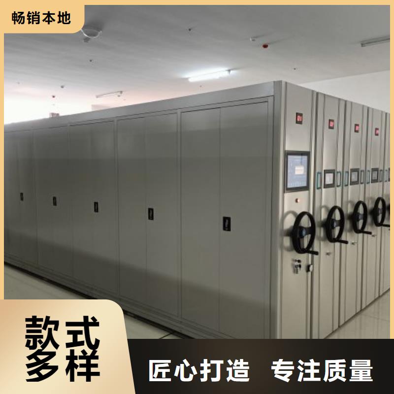 【密集柜2】 移动资料档案柜生产型|手动密集柜-手动移动智能档案柜密集架桦平柜业(新疆分公司)