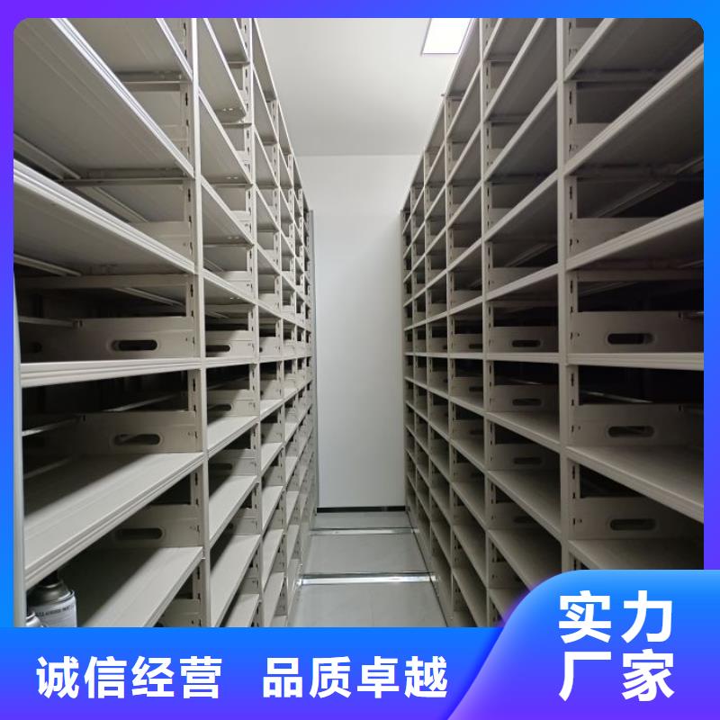 密集柜2-【档案文件密集架】根据要求定制-手动移动智能档案柜密集架桦平柜业(沈阳市分公司)