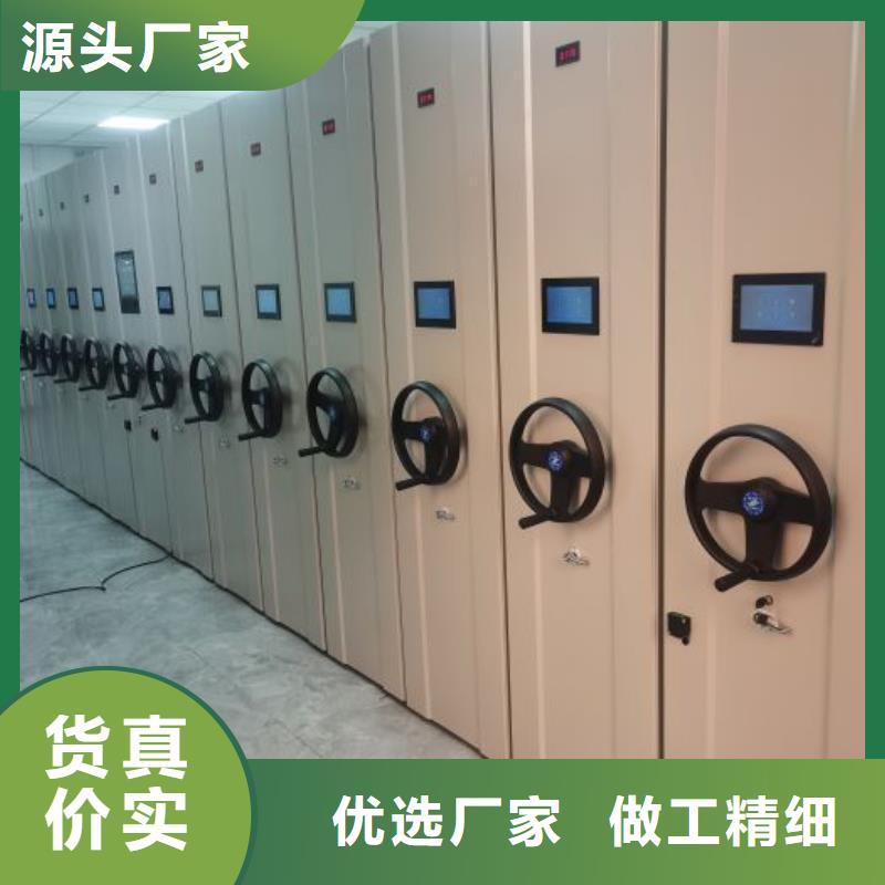 【密集柜2】_移动密集架诚信为本-手动移动智能档案柜密集架桦平柜业(赣州市分公司)-企业旺旺