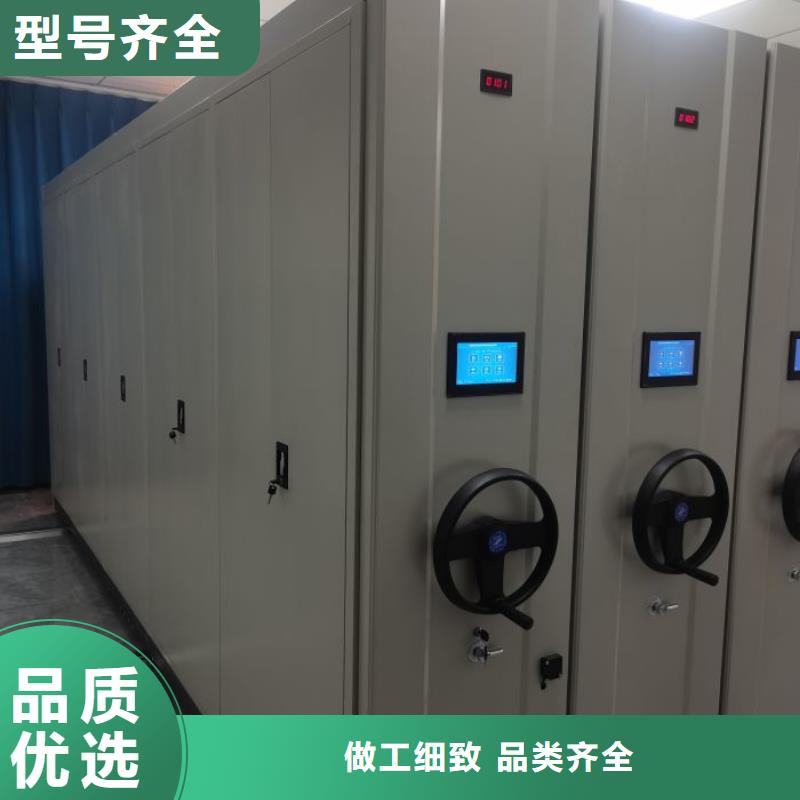 桦平手动档案柜【 密集柜2档案柜专业供货品质管控】qy55.com