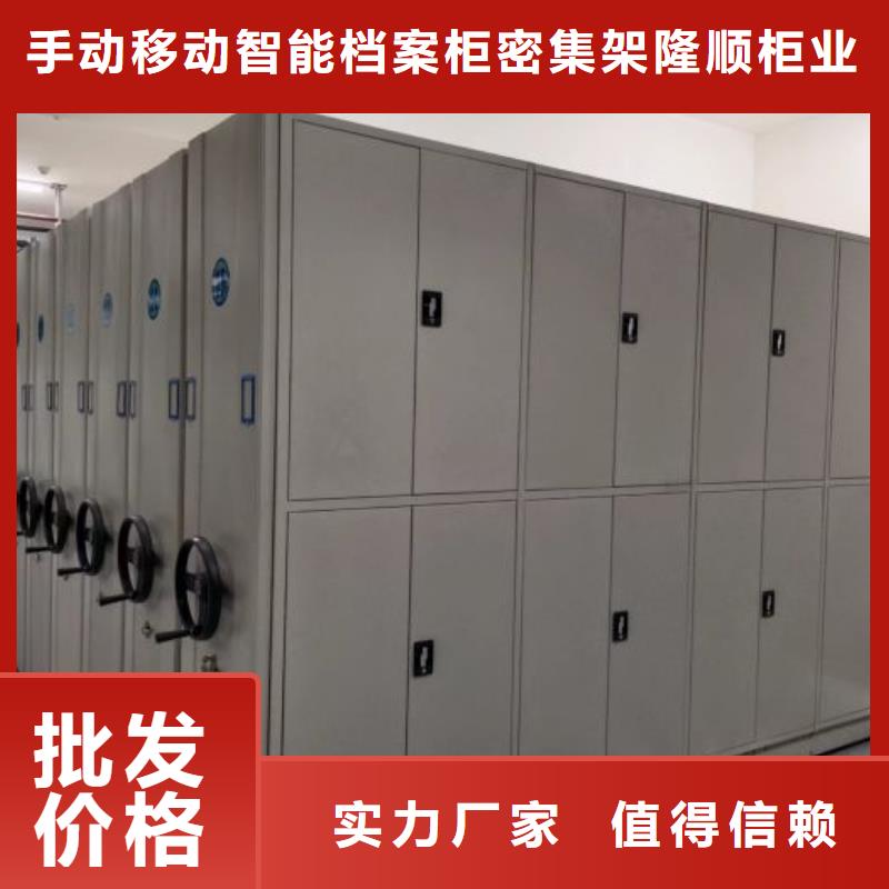桦平手动档案柜【 密集柜2档案柜专业供货品质管控】qy55.com