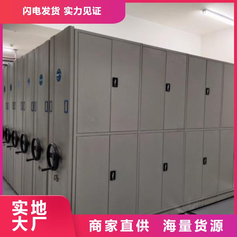 手动档案柜生产商密集柜2【档案柜】标准工艺