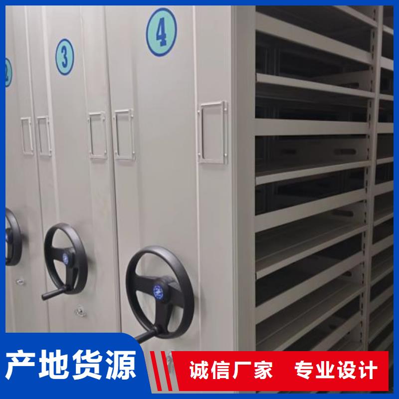 【 密集柜2档案柜专业供货品质管控】 手动移动智能档案柜密集架桦平柜业(临夏市分公司)