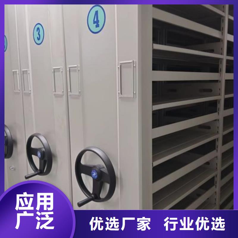【密集柜2自动档案柜规格齐全实力厂家】