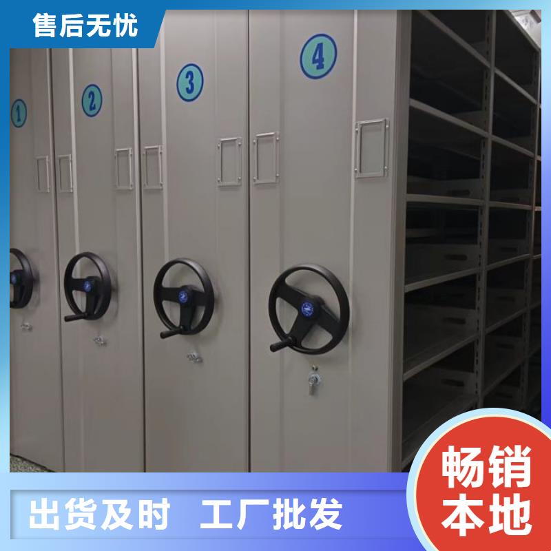 手动档案柜生产商密集柜2【档案柜】标准工艺