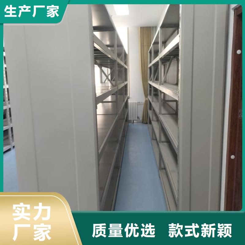 手动密集柜视频-图们|和龙|吉林|四平|辽源|通化手动密集柜多年实力厂家-手动移动智能档案柜密集架桦平柜业(延边市分公司)