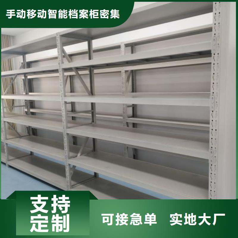 桦平【密集柜2】,密集式移动档案柜有口皆碑-业务覆盖区域|延边|四平|吉林|通化|长春-企业旺旺