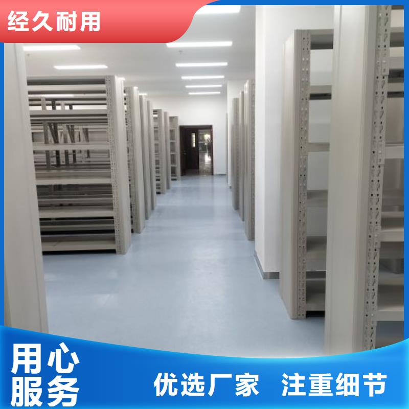 桦平【密集柜2】,密集式移动档案柜有口皆碑-业务覆盖区域|延边|四平|吉林|通化|长春-企业旺旺