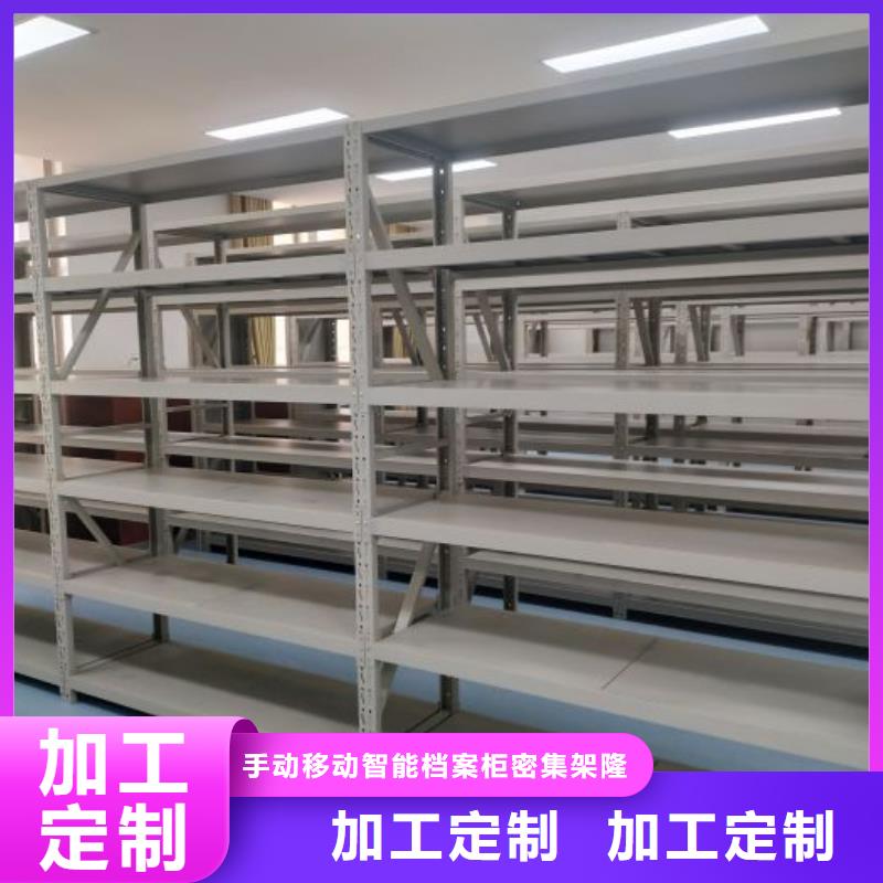 密集柜2-【档案馆手电动密集架】24小时下单发货由桦平为您