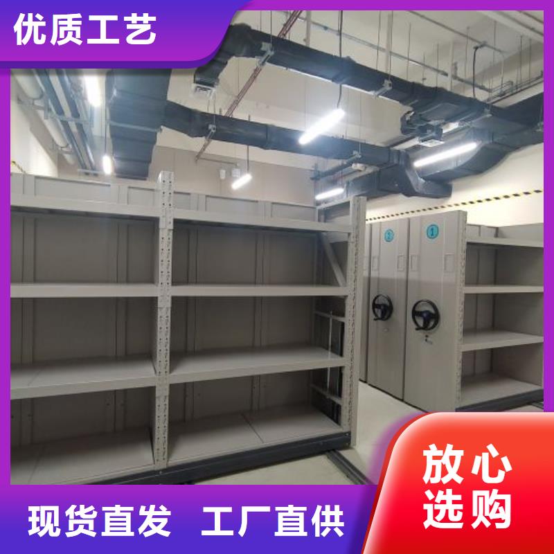 哪个厂家好【桦平】琼中县移动密集型文件柜