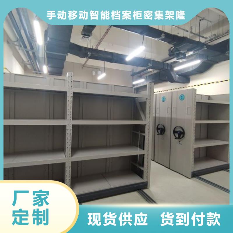 桦平手动档案柜【 密集柜2档案柜专业供货品质管控】qy55.com