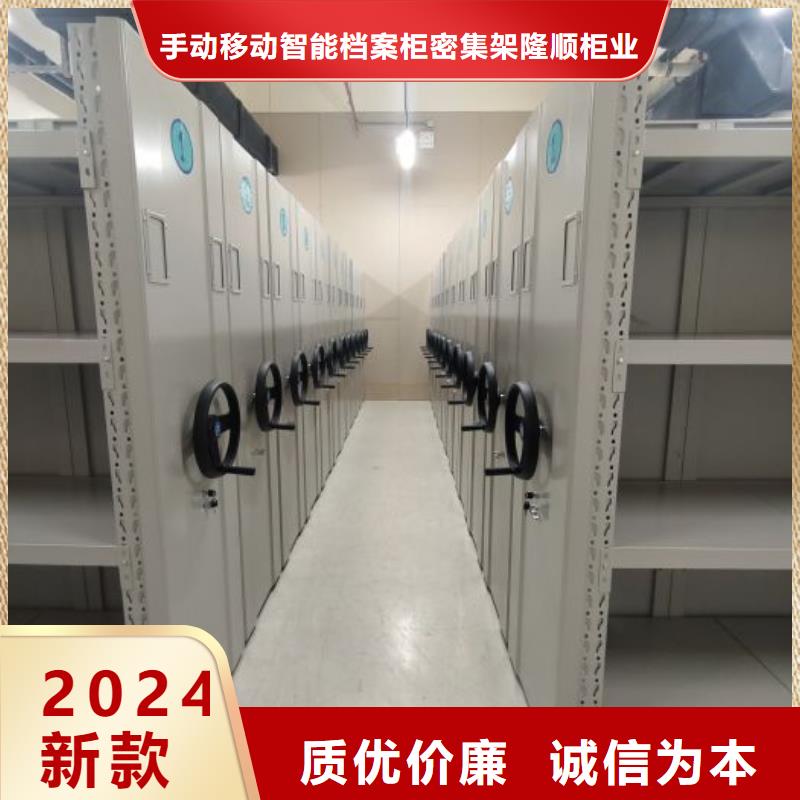 密集柜2_【财务档案密集架】极速发货|塔河|呼玛|黑河|哈尔滨|齐齐哈尔|鹤岗qy55.com