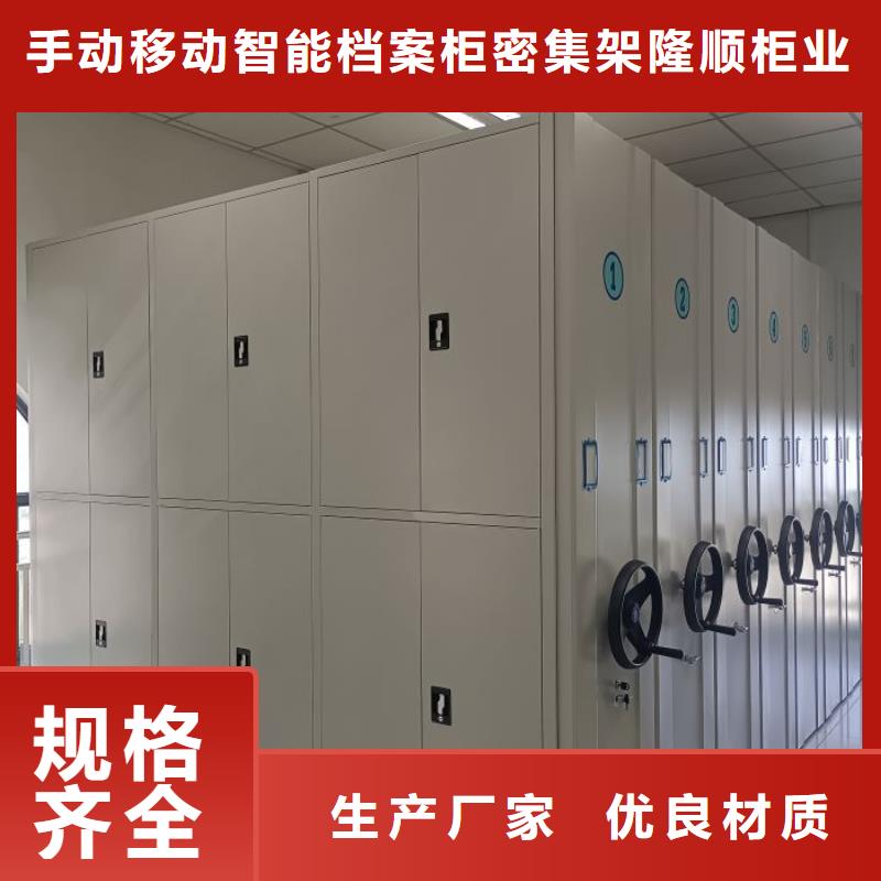 【密集柜2】 移动资料档案柜生产型