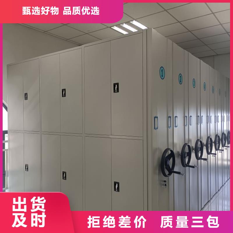 密集柜2_【财务档案密集架】极速发货|塔河|呼玛|黑河|哈尔滨|齐齐哈尔|鹤岗qy55.com