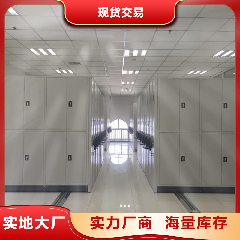 【密集柜2】_密集柜档案密集架设计合理同城品牌