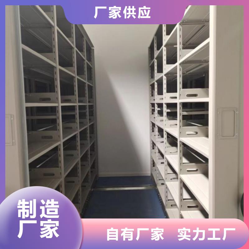 密集柜2-【移动式档案柜】实拍展现桦平手动密集柜