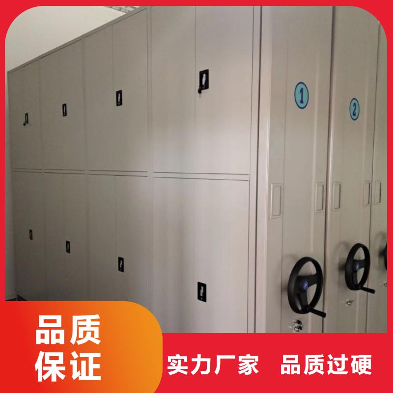 【密集柜2】_密集柜档案密集架设计合理同城品牌