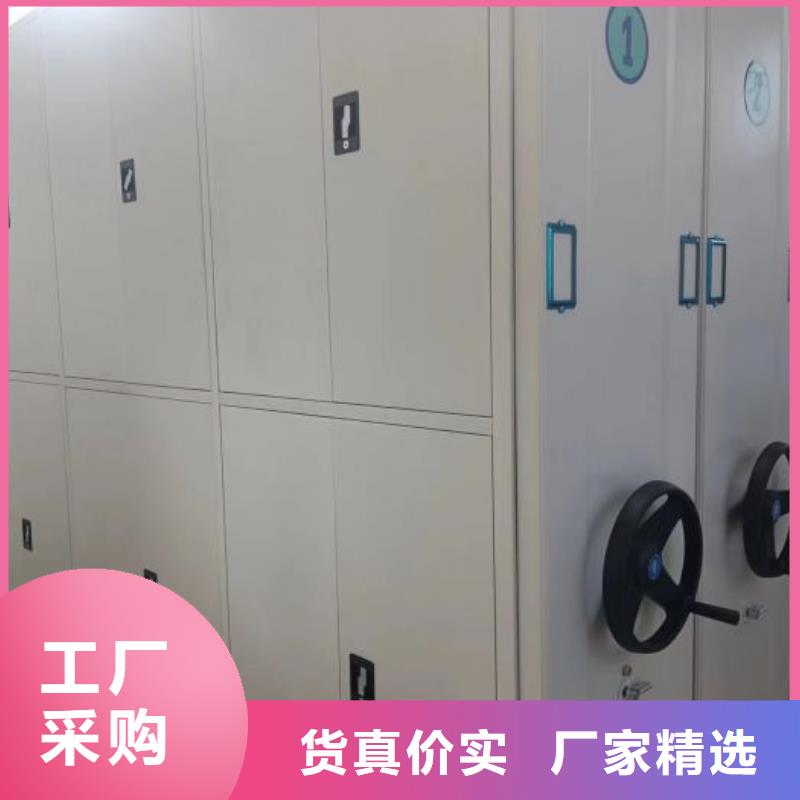【档案密集柜】_手摇文件柜多行业适用_手动移动智能档案柜密集架桦平柜业(鹤壁市分公司)