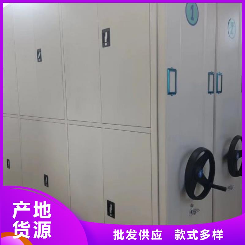 手动档案柜-视频-手动档案柜-海南省三亚市本土厂家-海口