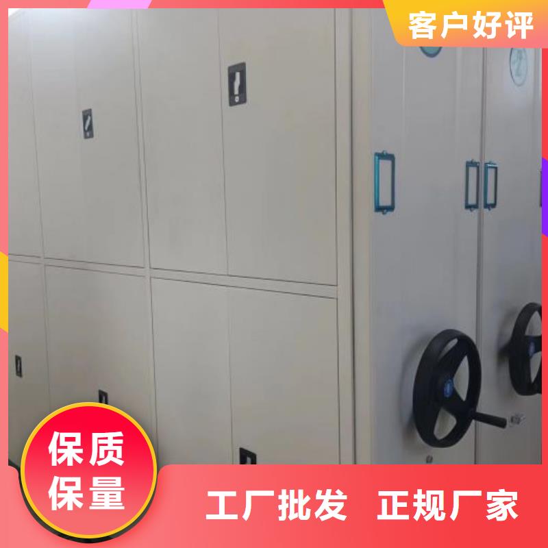 网上报价【桦平】防磁密集架