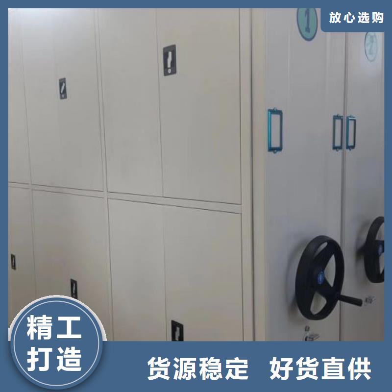 行走式密集柜介绍