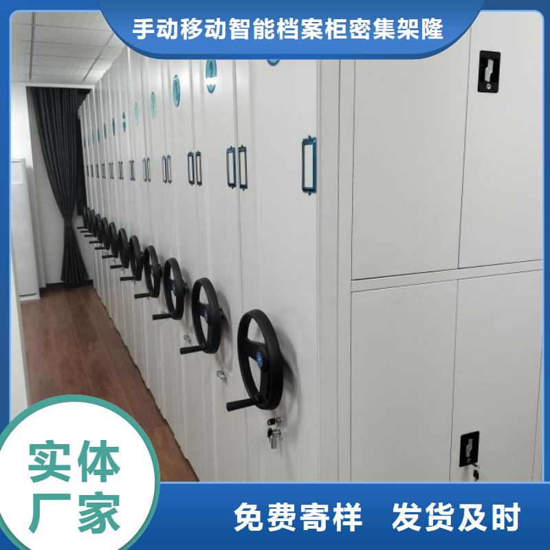 网上专卖【桦平】移动档案架