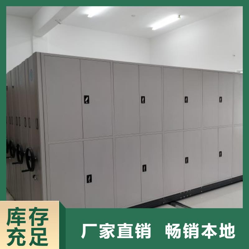 網(wǎng)上報(bào)價(jià)【樺平】防磁密集架