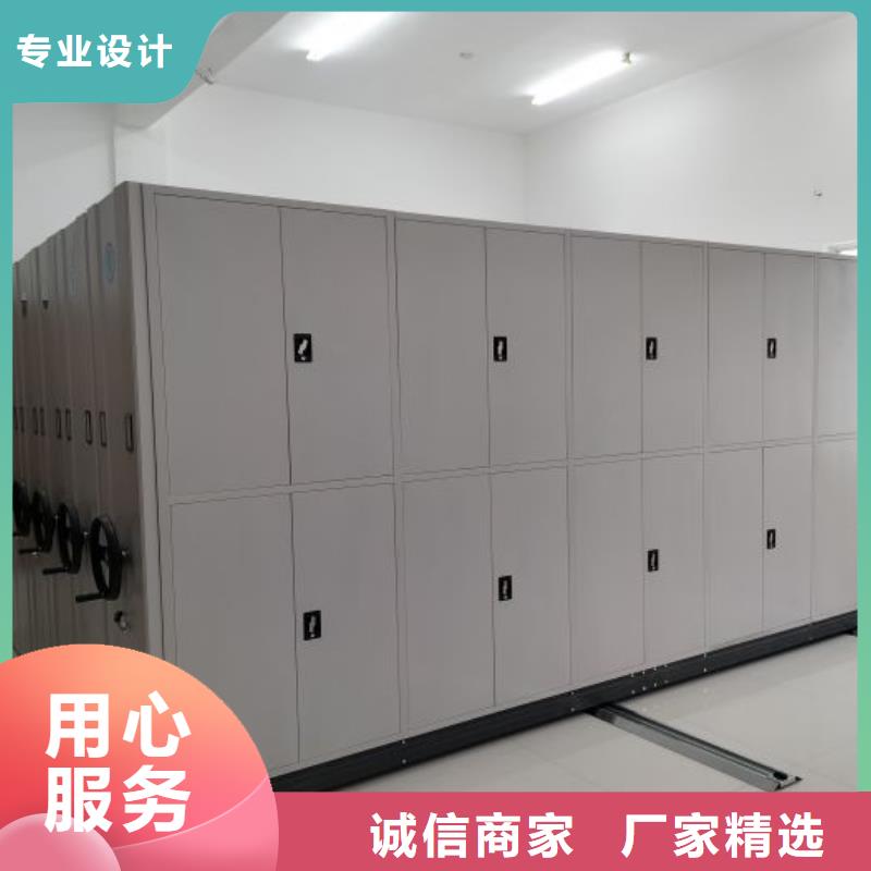 桦平手动密集柜档案密集柜档案柜质量优价格低qy55.com