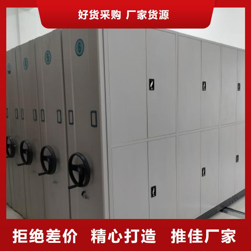 產品問題的原理和解決【樺平】存放檔案密集柜