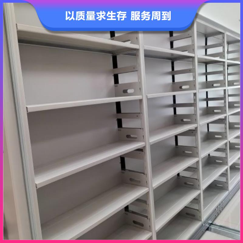 档案密集柜-【密集式移动档案柜】产品参数-市场覆盖|那曲|昌都|林芝|日喀则|山南-企业旺旺