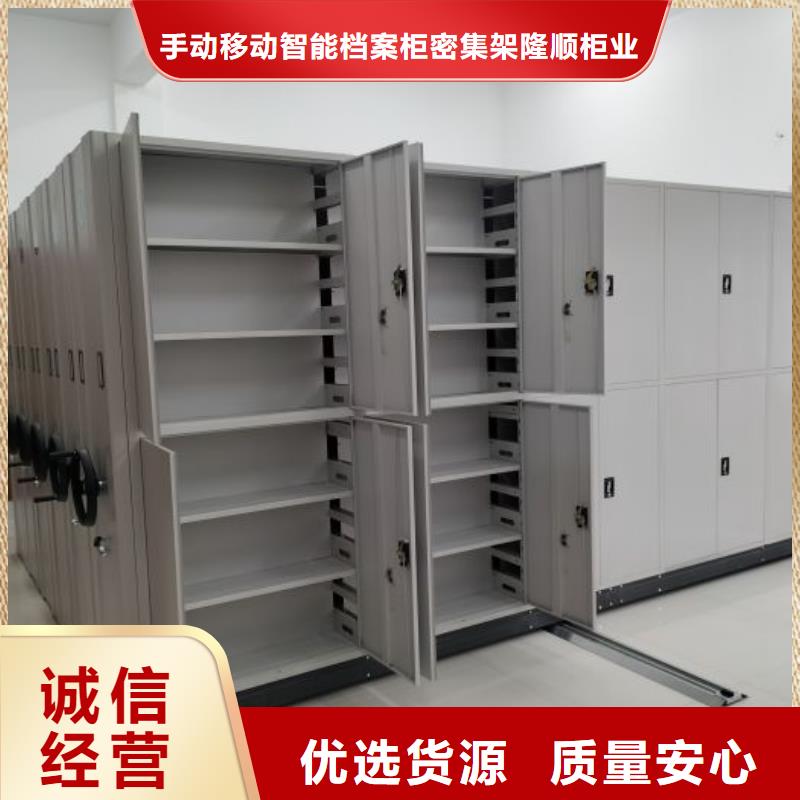 共同合作【桦平】放档案的柜子