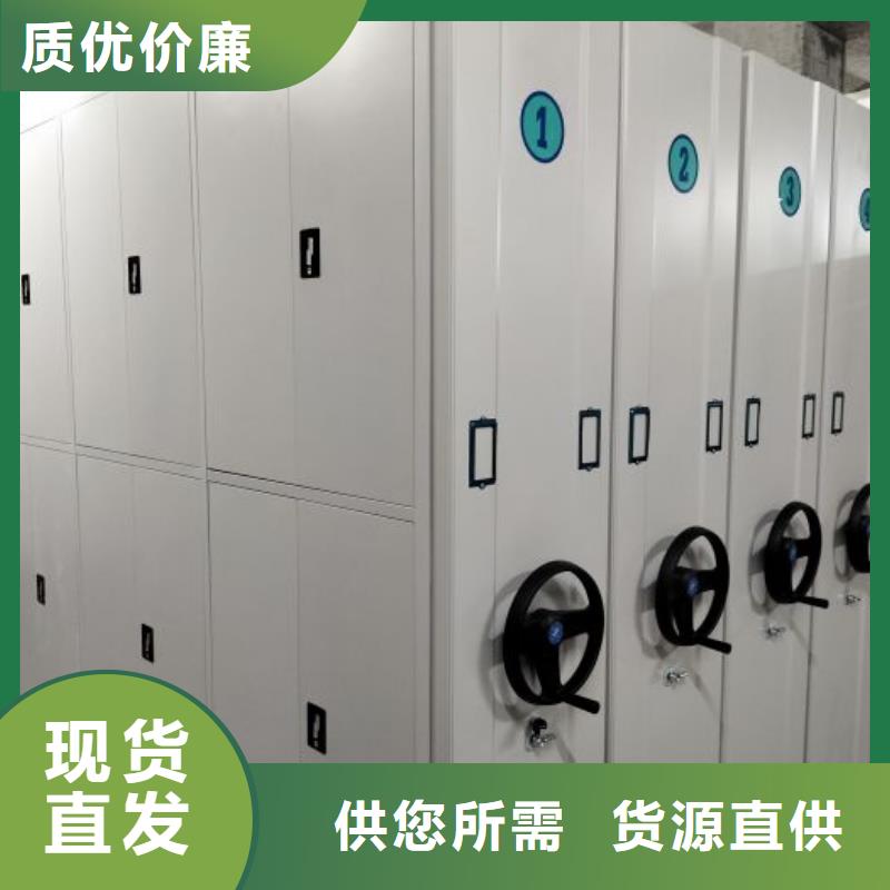 采购商【泽信】档案室管理密集架
