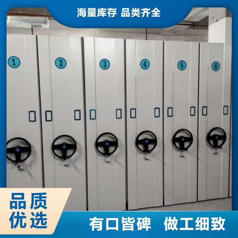 桦平手动密集柜档案密集柜档案柜质量优价格低qy55.com