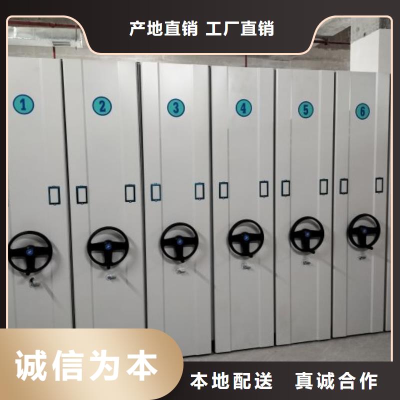 加盟商【桦平】密集型档案柜