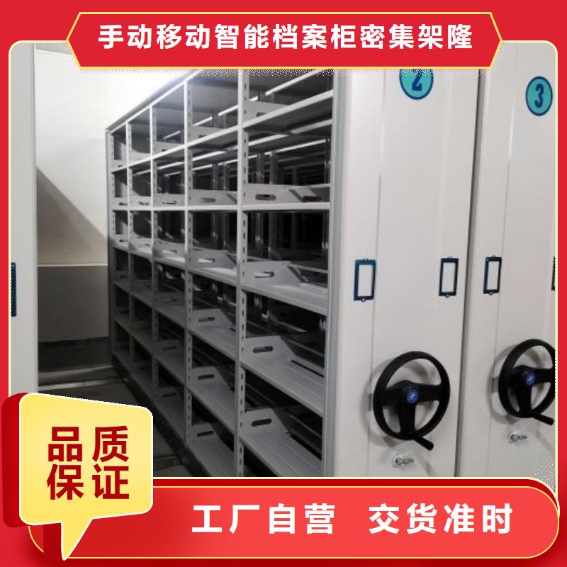 网上报价【桦平】防磁密集架