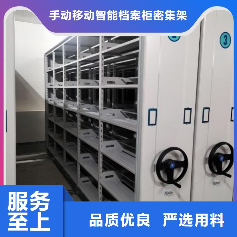 代理分销【桦平】保亭县密集底图柜