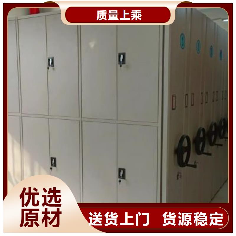营业网点【桦平】档案室密集文件柜