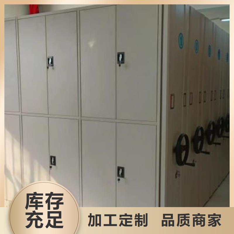 报价单【桦平】拆装档案保管密集柜
