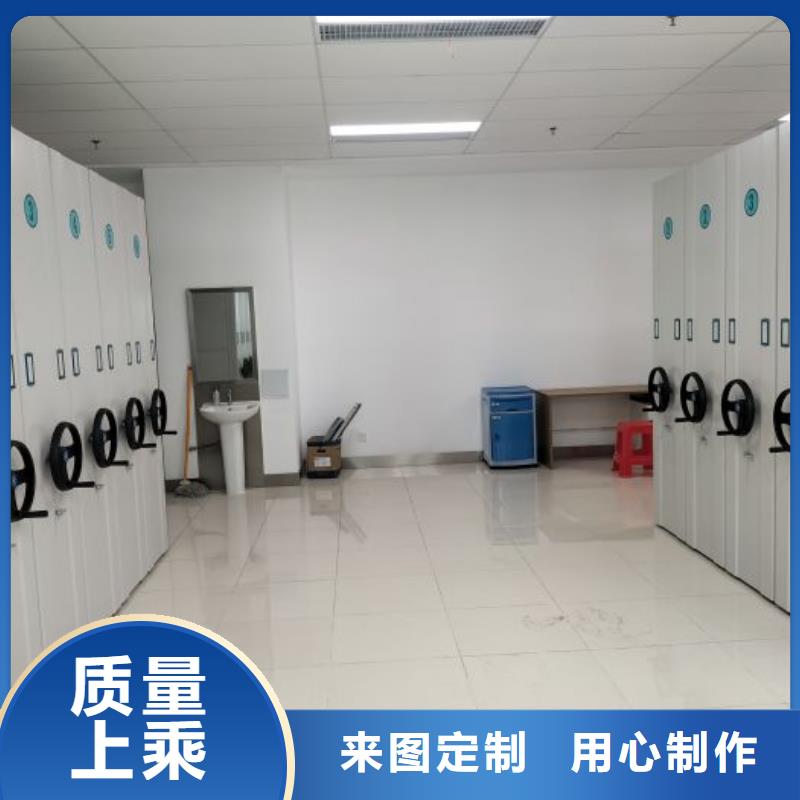 桦平手动密集柜档案密集柜档案柜质量优价格低qy55.com