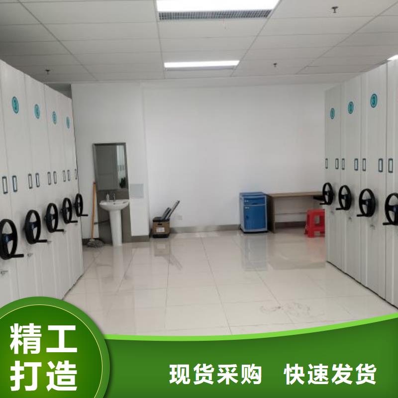 辰溪|鹤城|益阳|湘西|邵阳|湘潭【档案密集柜手摇文件柜厂家直销心钱】生产商