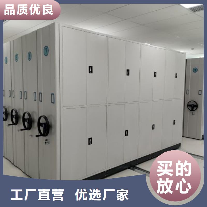 【 档案密集柜,移动档案文件架精工制作】本地货源